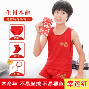 男童本命年红色背心儿童男大童马年12岁红内衣中大童男孩大红内裤
