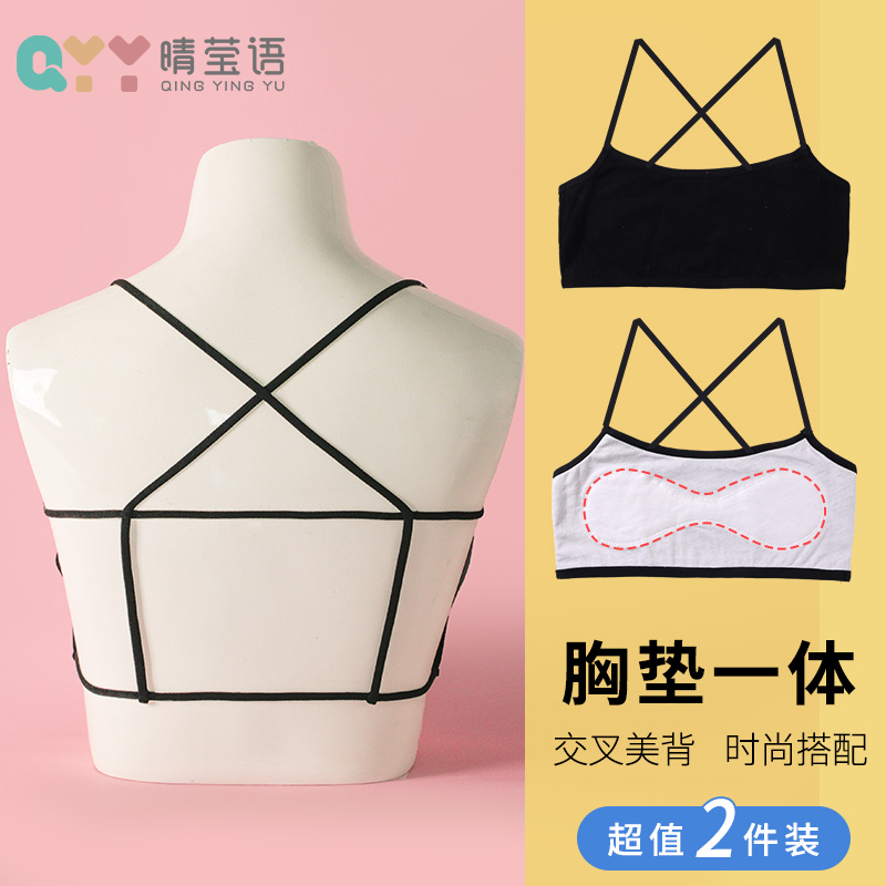 女童跳舞打底纯棉小吊带夏季 小学生黑色防凸点背心 10岁女孩文胸