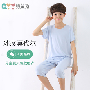 男童家居服莫代尔薄款男大童短袖短裤两件套青少年初中生夏季睡衣
