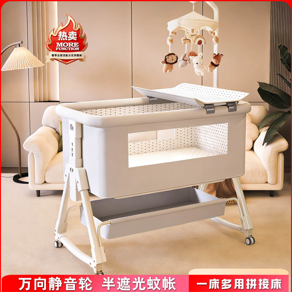 婴儿床拼接大床儿童便携式可移动多功能宝宝床可折叠新生儿摇篮床,住宅家具,婴儿床,淘宝优惠券,粉丝福利购,淘宝优惠卷