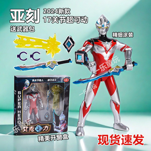 亚刻奥特玩具17关节超可动人偶SHF2024变形模型手办机动赛罗系列