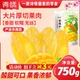 词味芒果干750g水果干果脯旗舰店办公室解馋零食休闲食品网红小吃