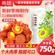 词味半边梅果干750g梅子干零食休闲话梅干蜜饯鸳鸯半月梅干旗舰店
