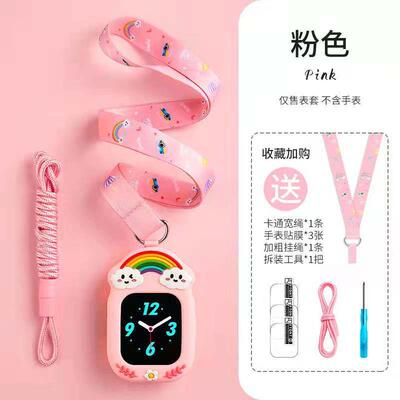 通用小寻T6C儿童电话手表A7表带Q2挂脖套D6保护壳M7吊绳卡通胶套