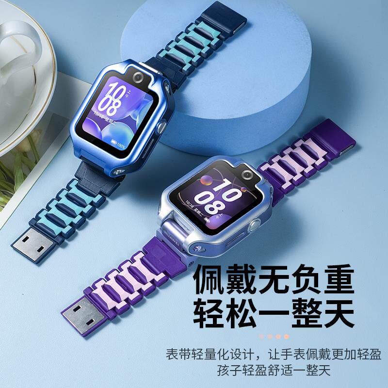 适用华为5X/5XPro磁吸表带儿童电话手表卡通硅胶表带腕带保护壳套