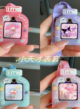 适用小天才电话手表套挂脖表套Z9Z1SZ2Z3Z5D2AZ8Z7套绳保护套挂绳