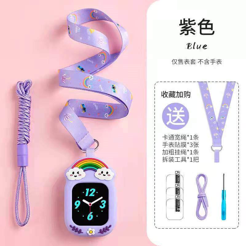儿童电话手表挂绳 通用创维H03阿巴町保护套吊绳配件