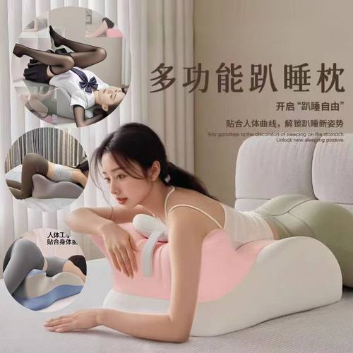 硬加高趴趴垫情侣趴睡枕
