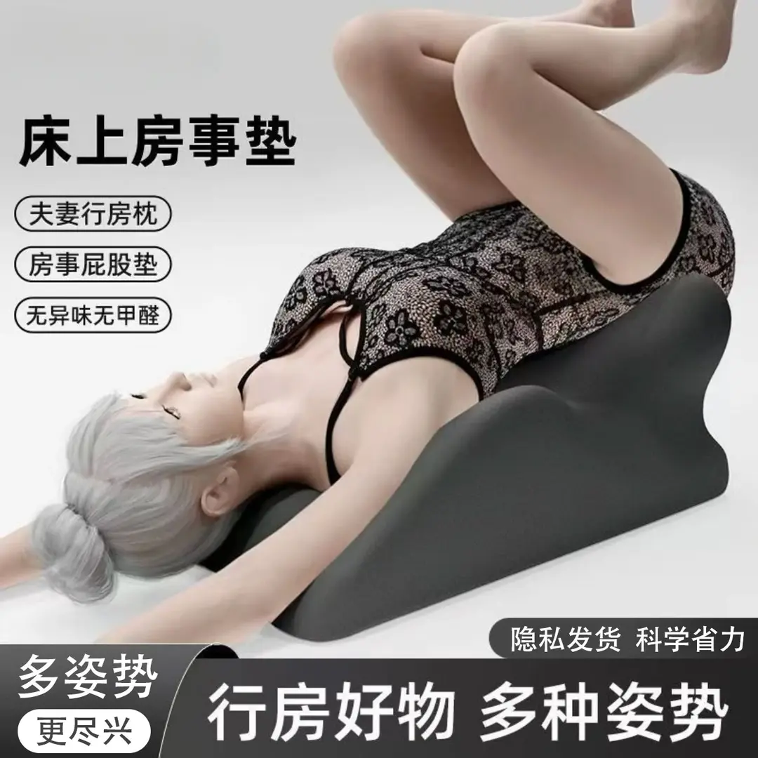 夫妻床上辅助枕情侣神器多功能俯卧位趴枕头趴着睡玩手机趴枕垫