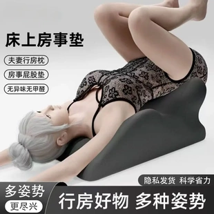 夫妻床上辅助枕情侣神器多功能俯卧位趴枕头趴着睡玩手机趴枕垫