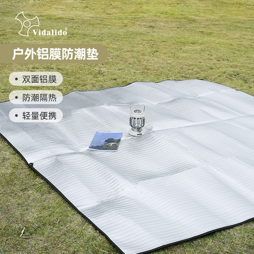 vidalido户外露营双面铝膜六边形