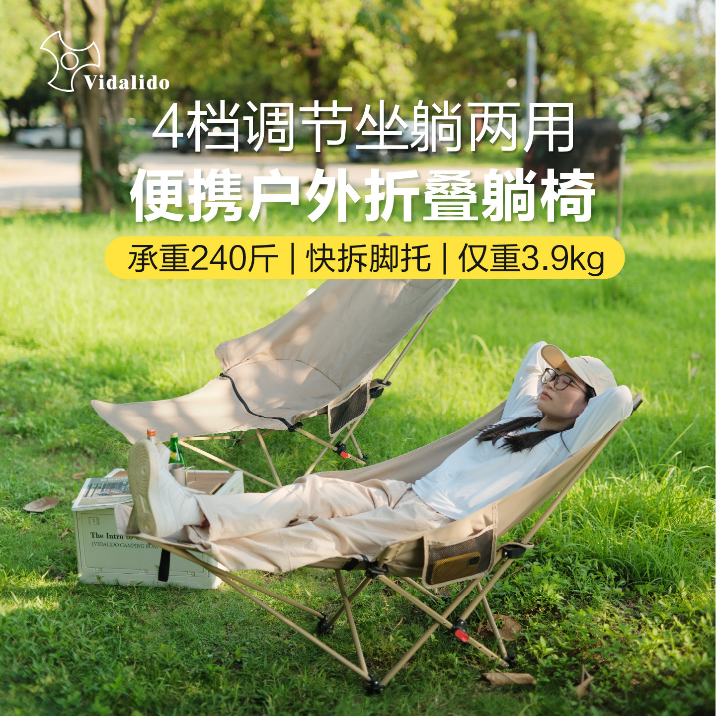 维达利多家庭懒人沙发坐躺两用折叠椅办公午休椅家用休闲豆包椅子