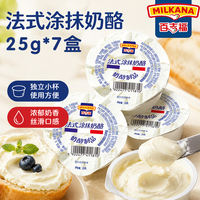 New product: Baijifu French Spread Cheese Bread, Edible cheese cream cheese, Baked Special Cheese Small package thumbnail 2