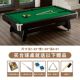 台球桌子家用折叠式 家用台球桌标准型桌球台儿童斯诺克案子小型美