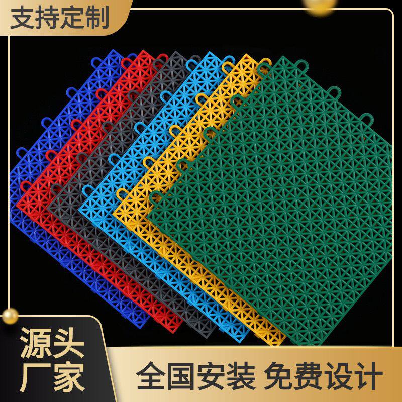悬浮镂空防滑地垫室外幼儿园操场铺垫拼装户外地面篮球场塑胶地板