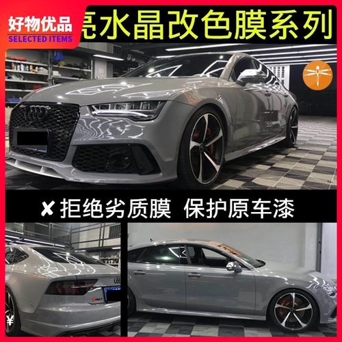 蓝色车膜多少钱 蓝色车膜价格 小麦优选 蓝色车膜多少钱 蓝色车膜价格 小麦优选