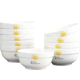 小太阳陶瓷饭碗面碗大汤碗餐具陶瓷家用大碗护边碗沙拉碗微波炉