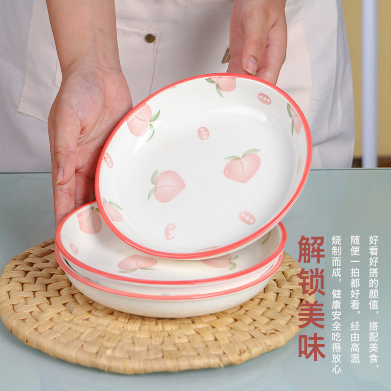 水蜜桃家用陶瓷盘子7/8英寸圆形菜盘饭盘ins风可爱餐具组合可微波,餐饮具,盘,淘宝优惠券,粉丝福利购,淘宝优惠卷