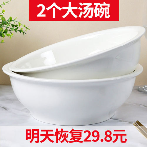 加厚防烫大汤碗家用陶瓷菜