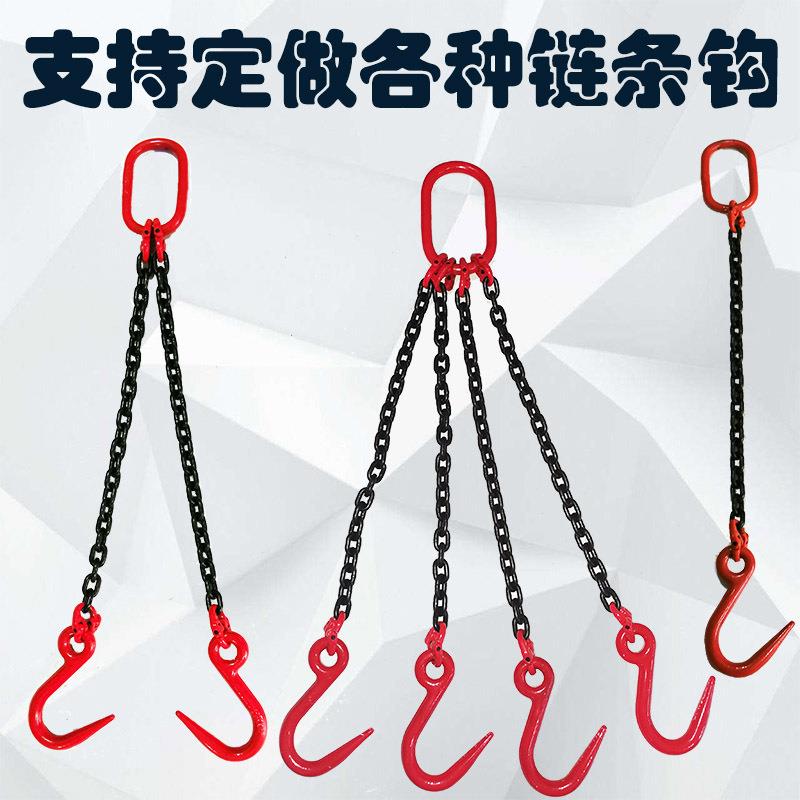 双链起重吊钩双钩四勾吊链行车吊车模具吊钩挂钩双脚四肢吊索具环