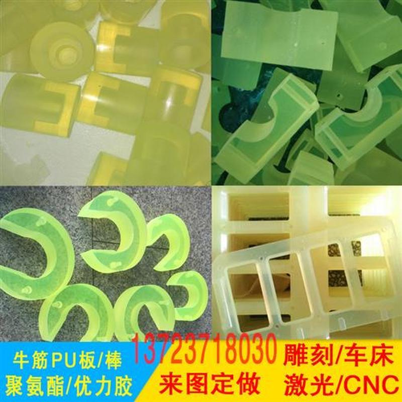 聚氨酯板加工优力胶棒PU空心管定制丝杆防撞缓冲块耐磨减震垫牛筋