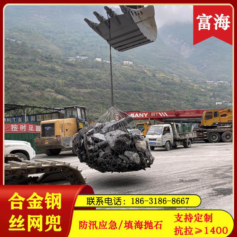 防汛304不锈钢锌铝合金钢丝网兜柔性抛石网袋手编钢丝石网兜