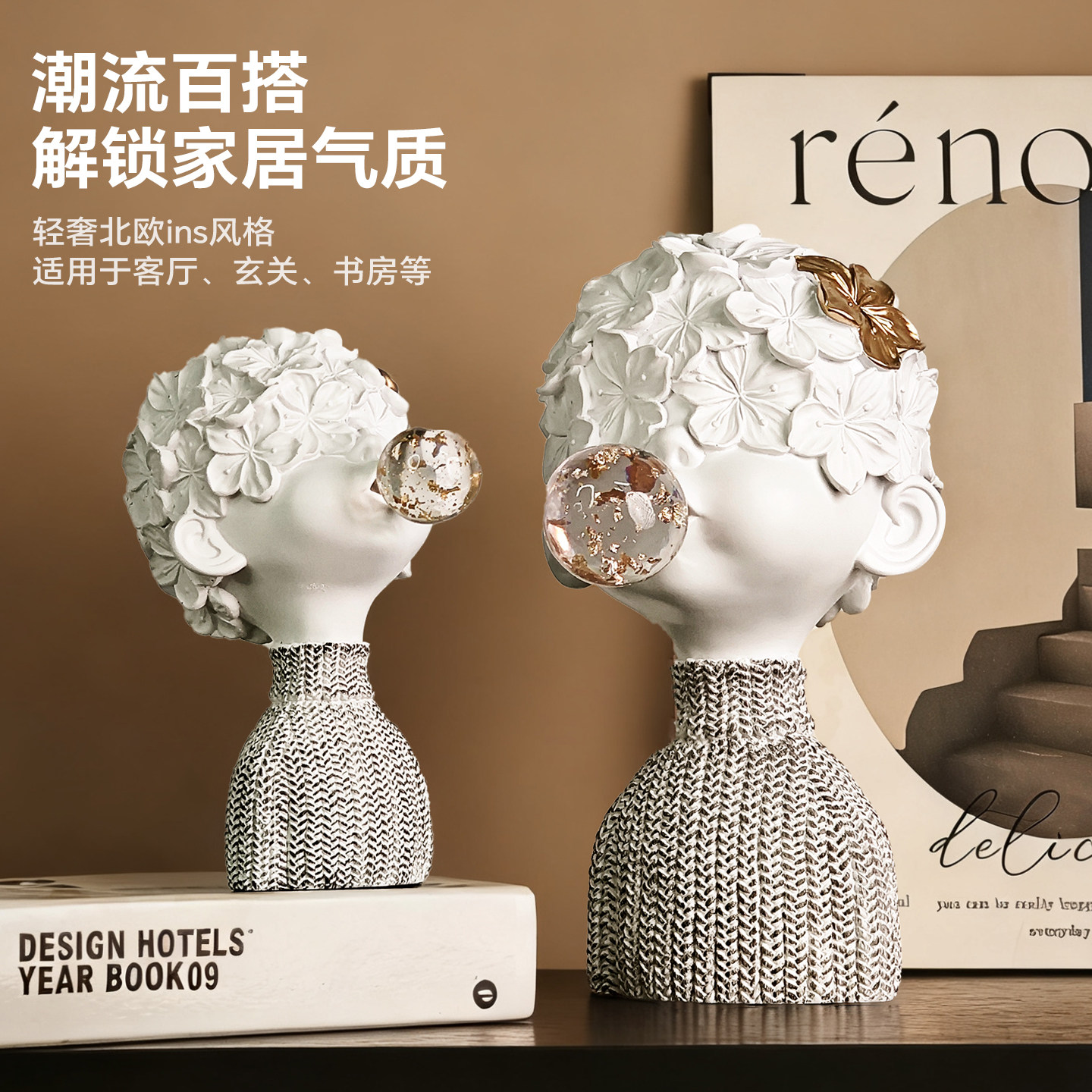 北欧轻奢艺术感摆件简约现代客厅书架酒柜家居创意工艺雕塑装饰品,家居饰品,装饰摆件,淘宝优惠券,粉丝福利购,淘宝优惠卷