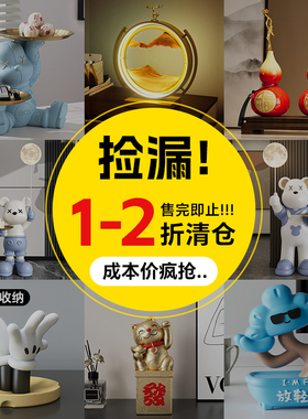 【秒杀捡漏】限量特惠福利暴力熊托盘钥匙收纳落地摆件盲盒礼品