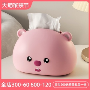 小海狸可爱纸巾盒客厅桌面抽纸盒茶几装饰品摆件送生日礼物 loopy