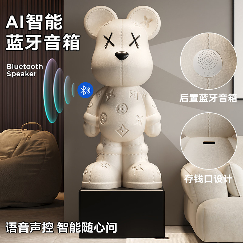 音乐暴力熊摆件客厅轻奢家用话筒k歌蓝牙音响落地大型存钱罐礼物