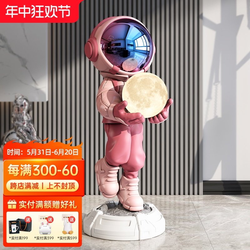 宇航员落地摆件客厅大型太空人音响沙发边电视柜饰品开业乔迁礼品