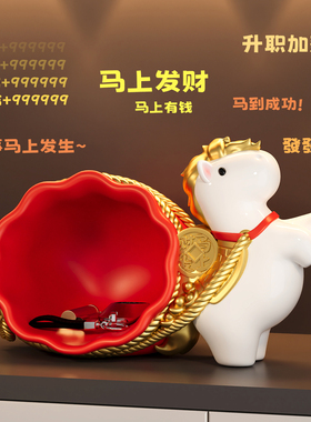 马年吉祥物马上有钱摆件玄关装饰