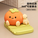 好柿花生手机支架可爱桌面摆件办公桌工位情绪稳定圣诞节礼物女生