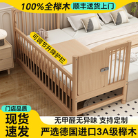 榉木儿童拼接床可调节高度床边加宽小床婴儿实木床宝宝带护栏定制