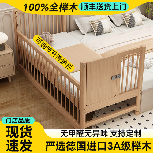 拼接床婴儿加高护栏床边加宽榉木