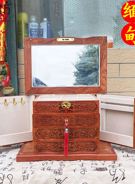 缅甸花梨木首饰盒带锁