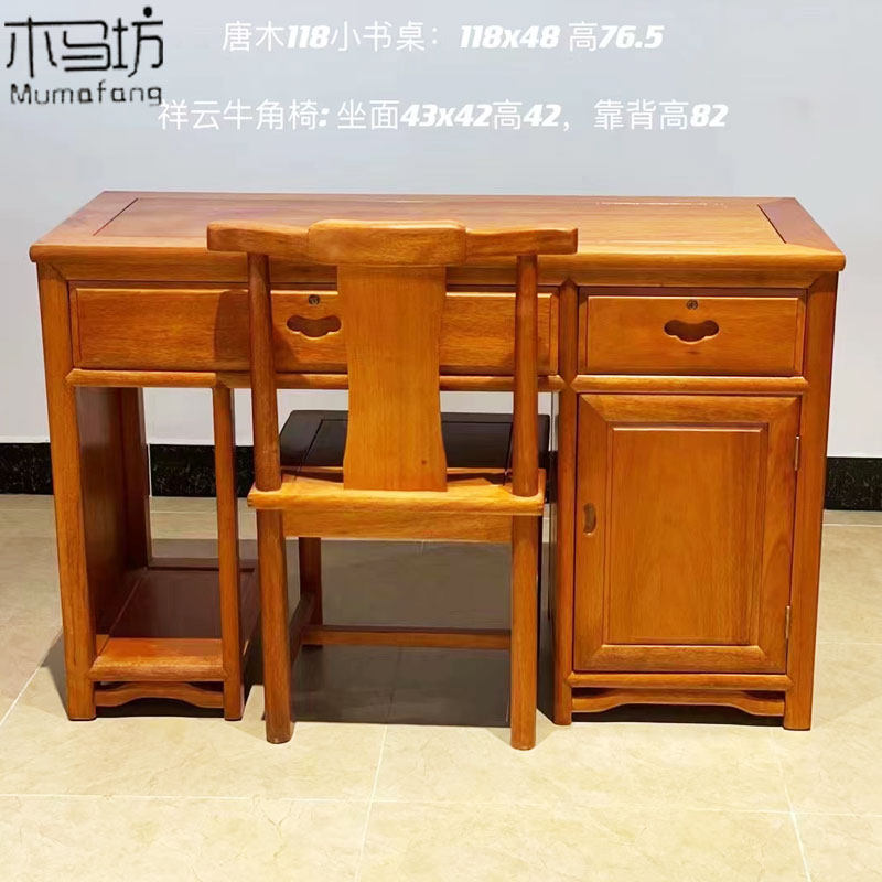 菠萝格全实木红木榫卯结构电脑桌