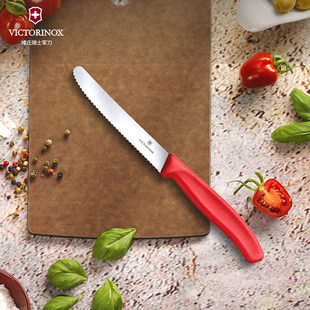 维氏瑞士军刀厨具刀具不锈钢锯齿刀面包牛排刀番茄水果刀瑞士刀