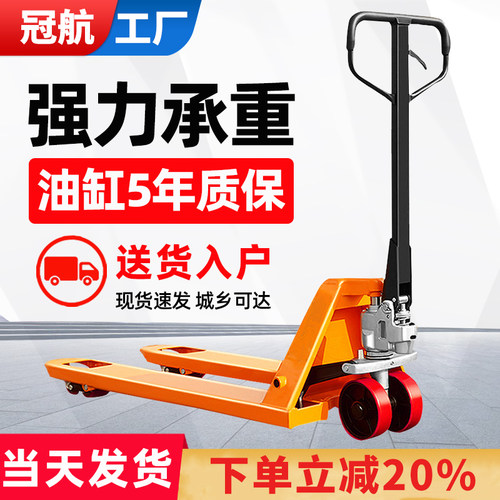 地牛叉车丨整车加筋丨好用还耐用