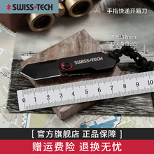 Swiss 户外不锈钢迷你折叠小刀随身便携拆快递刀开箱刀神器 Tech