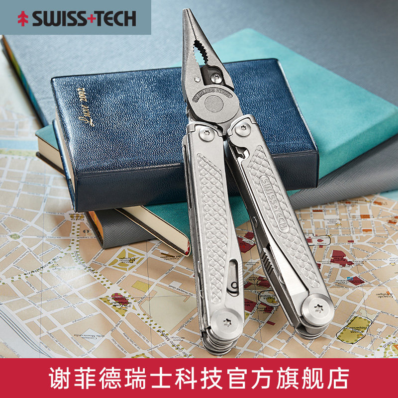 瑞士科技多功能钳子户外小刀折叠工具钳随身应急剪刀野外生存装备