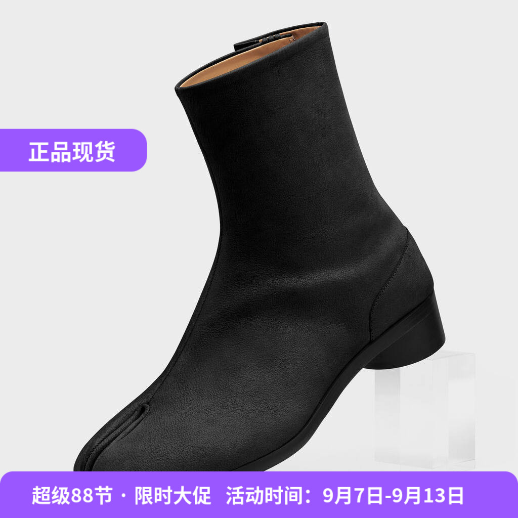 MAISONMARGIELA男士Tabi及踝靴
