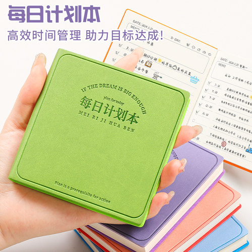 每日计划本随身可携式迷你口袋本方形笔记本本子高颜值时间管理自