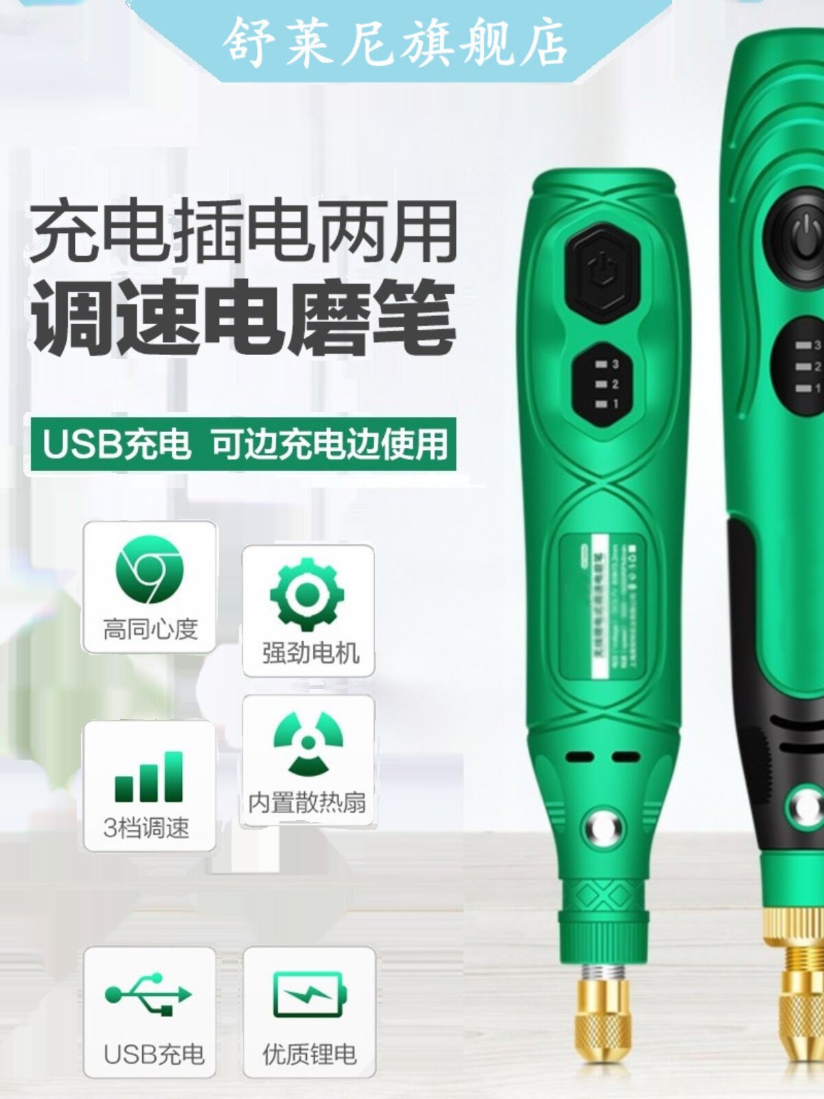 新品磨牙神器大人专用打磨机电动小型磨牙器修牙齿磨平工具牙抛光