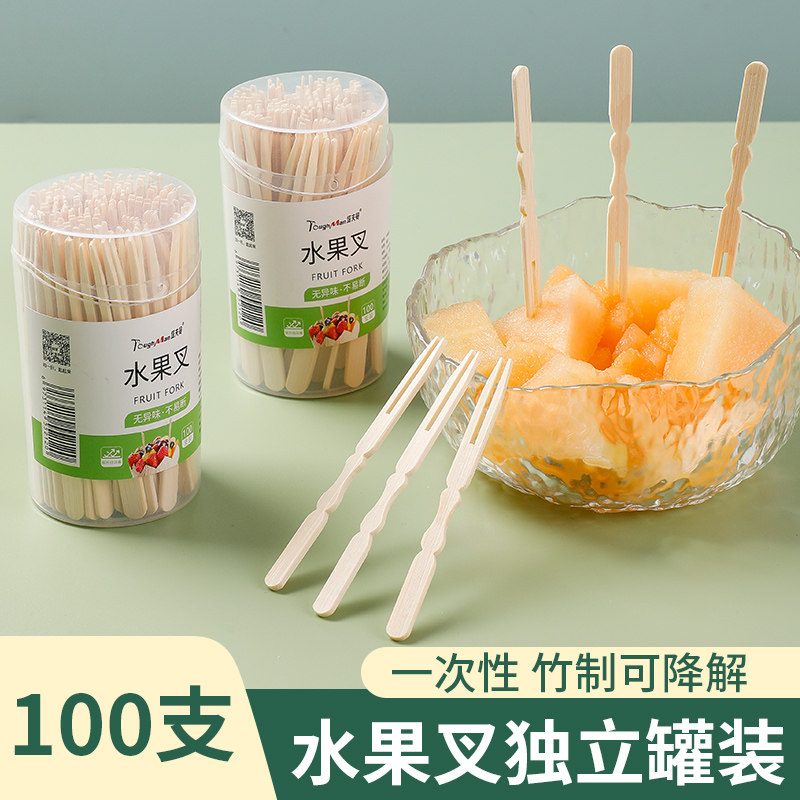一次性水果叉套装水果签竹签小叉子竹制两齿家用吃蛋糕甜品点心叉