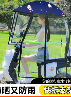 2025新款电动车雨棚电瓶车遮雨棚蓬摩托车挡风罩全包围遮阳防雨棚