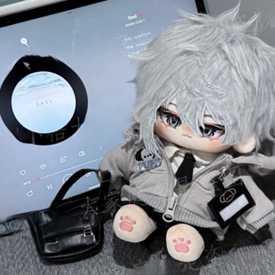 原创漫画捉鬼师后日谈秦梧属性20cm棉花娃娃公仔玩偶送人礼物