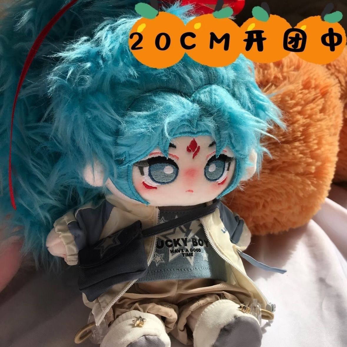 原创游戏王者荣耀周边同人亚连属性20CM棉话娃娃毛绒玩偶公仔