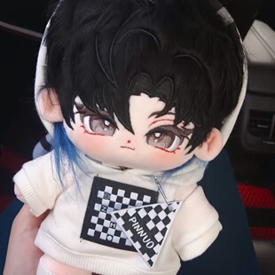 手工制作梦人间易水寒属性20CM棉花娃娃便宜仿真同款游戏周边礼物