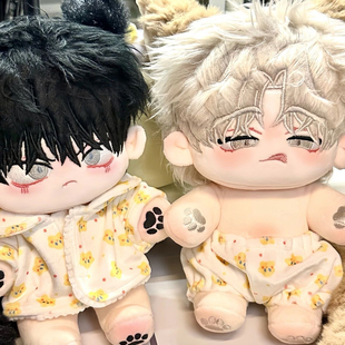 原创韩漫水边之夜金懿玄吕泰周同人周边20cm棉花娃娃高颜值